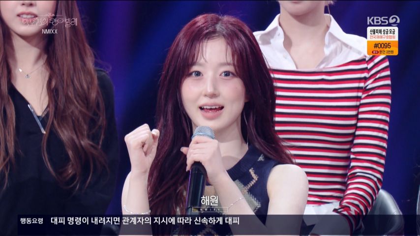 박보검의 칸타빌레 나가서 자기소개하는 엔믹스 해원 표정1_4.jpg