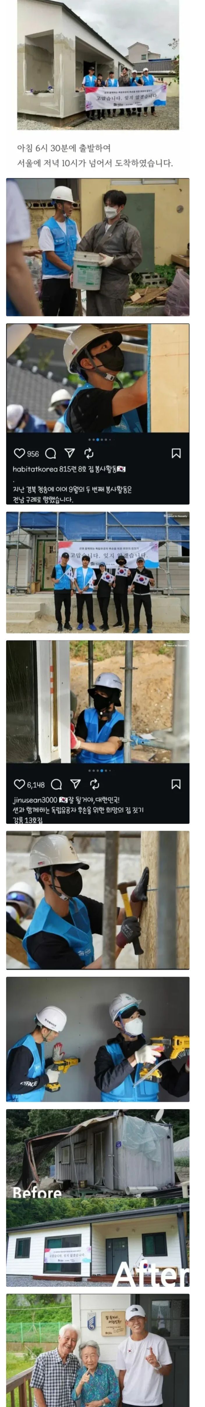 박보검과 션1_2.jpg