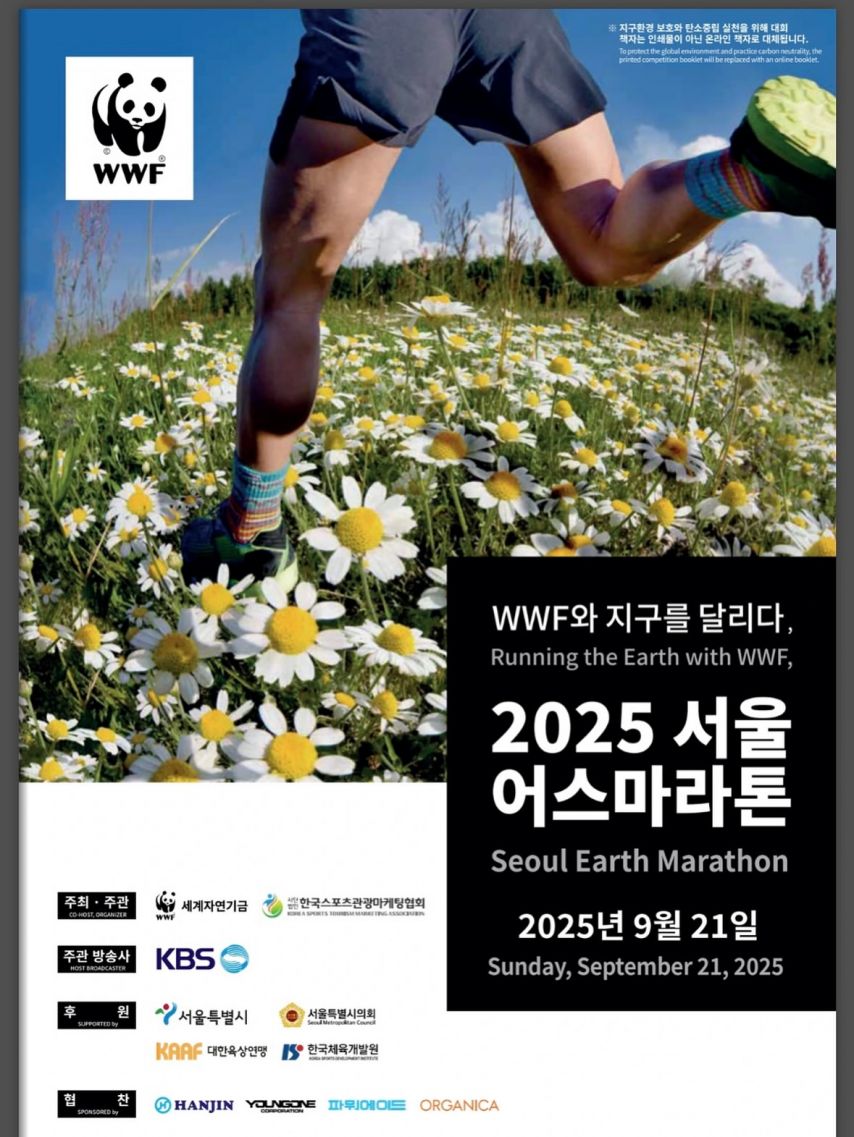정은혜 아나운서 인스타1_3.jpeg