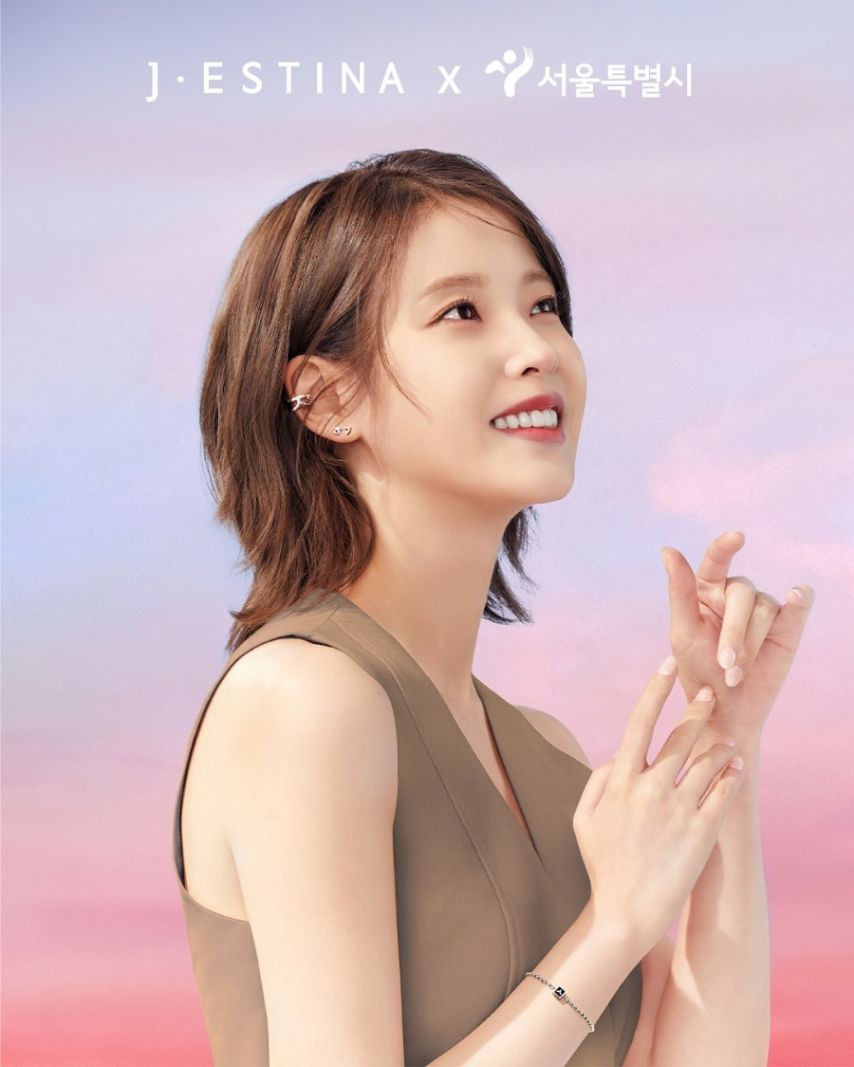 아이유1_3.jpg