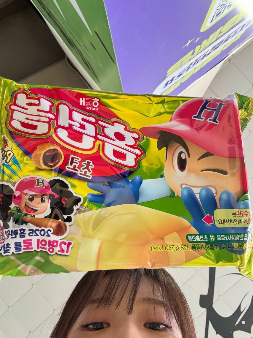 수윤 로켓펀치 인별1_9.jpg