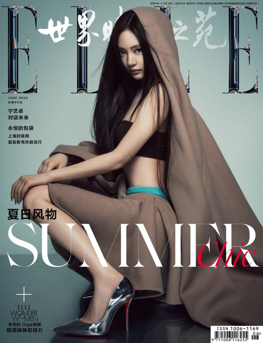 에스파 닝닝1_1.jpg