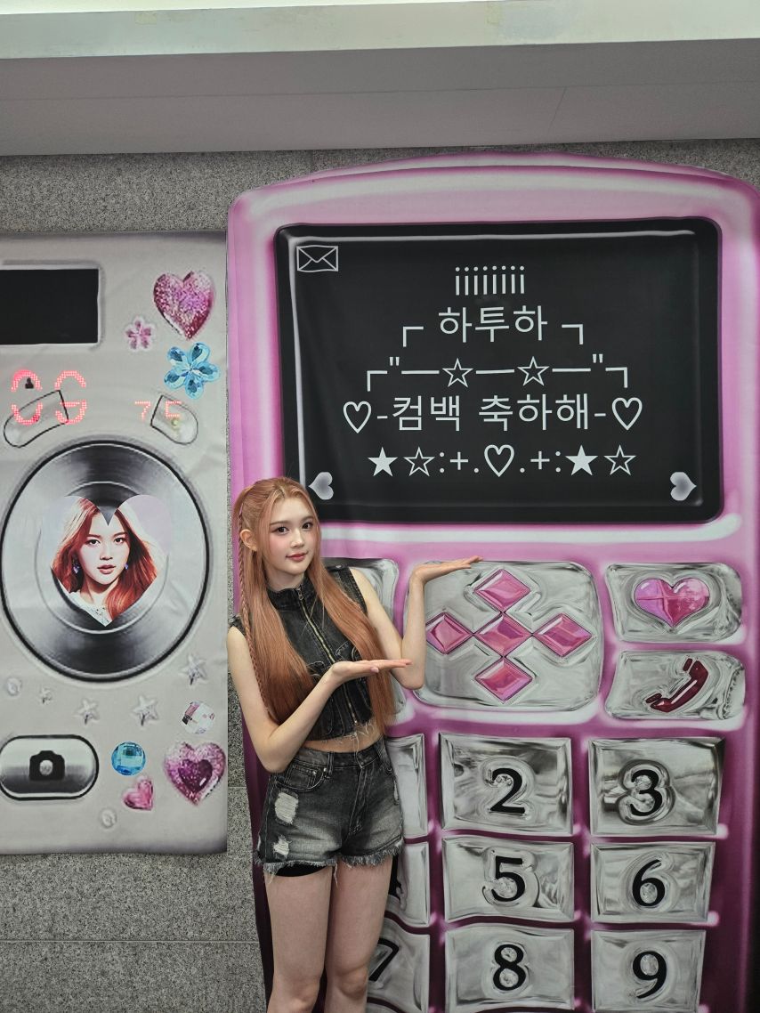 하츠투하츠 예온, 주은, 에이나1_17.jpg