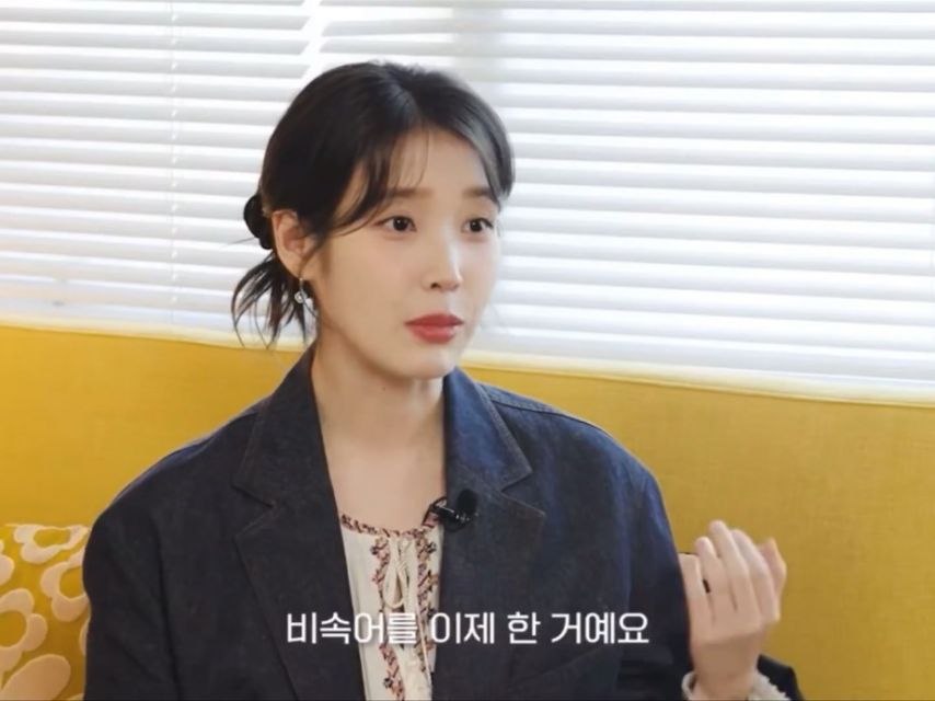(스압주의)아이유가 말하는 박보검이 ＜폭싹 속았수다＞ 촬영에서 유일하게 엄격했던 순간.jpg1_11.jpg