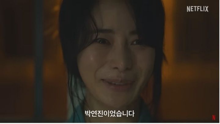 더 글로리 임지연 교도소씬 비하인드 16.jpg