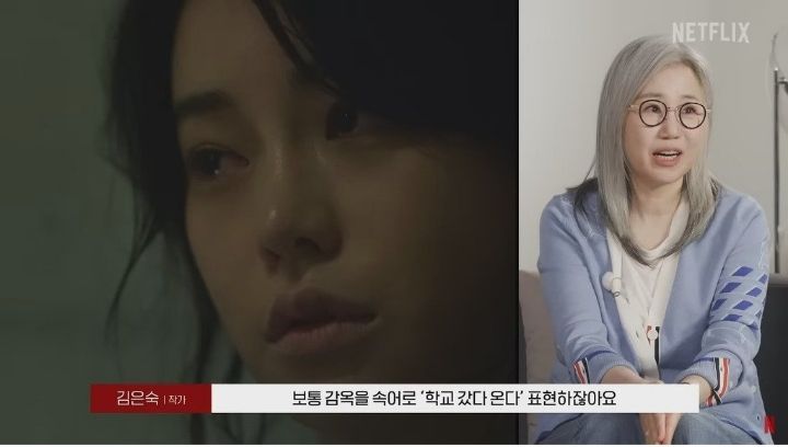 더 글로리 임지연 교도소씬 비하인드 3.jpg