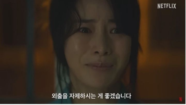 더 글로리 임지연 교도소씬 비하인드 15.jpg