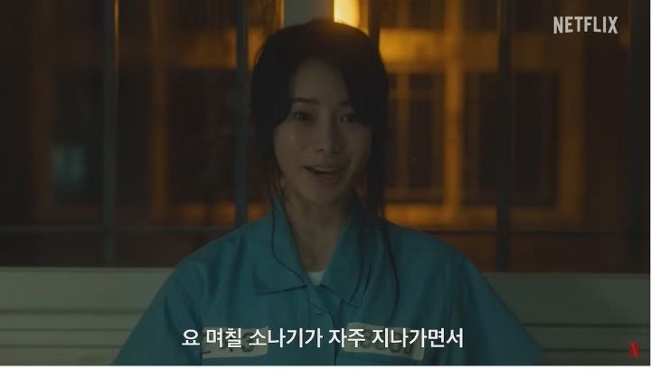 더 글로리 임지연 교도소씬 비하인드 7.jpg