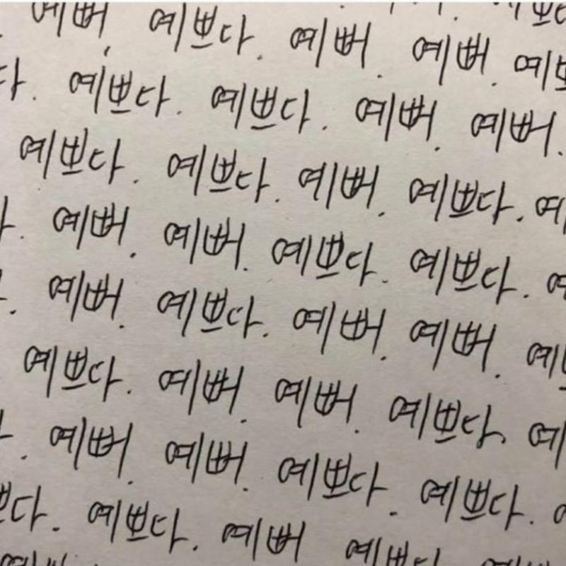 팬과 소통하는 장원영1_1.png.jpg