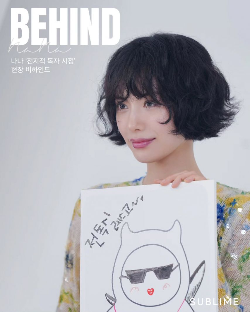 나나 임진아 전독시 콘텐츠현장비하인드1_1.jpg