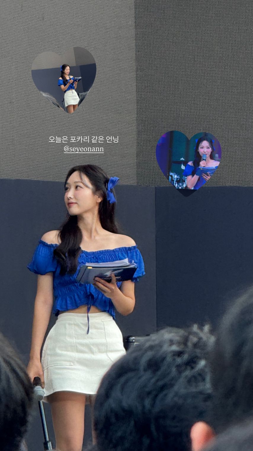 김세연 아나운서1_1.jpeg