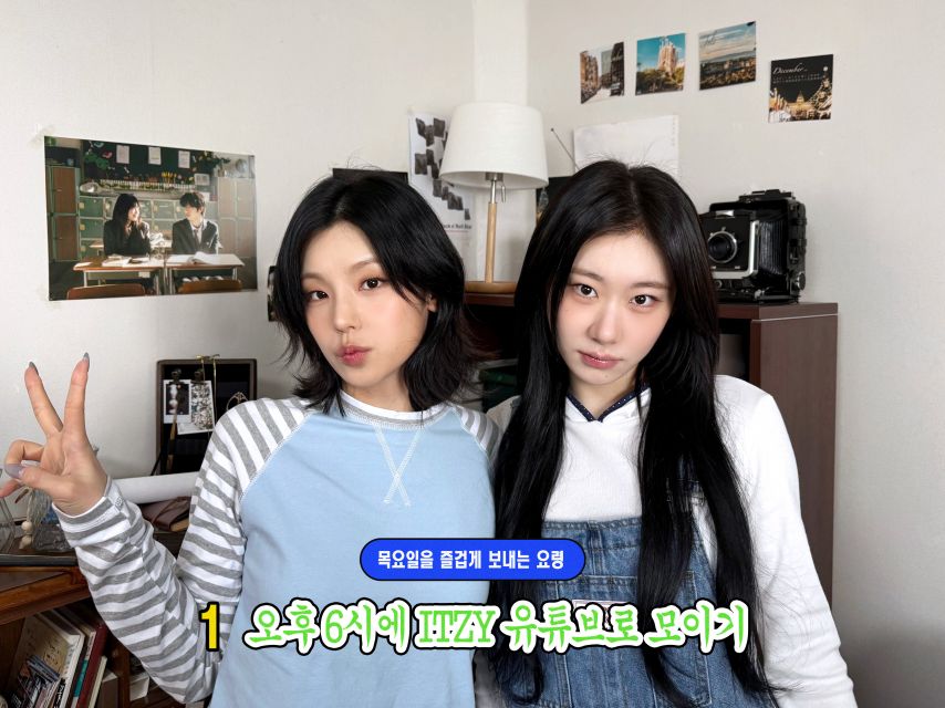 ITZY2_1.jpg