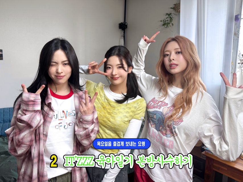 ITZY2_2.jpg