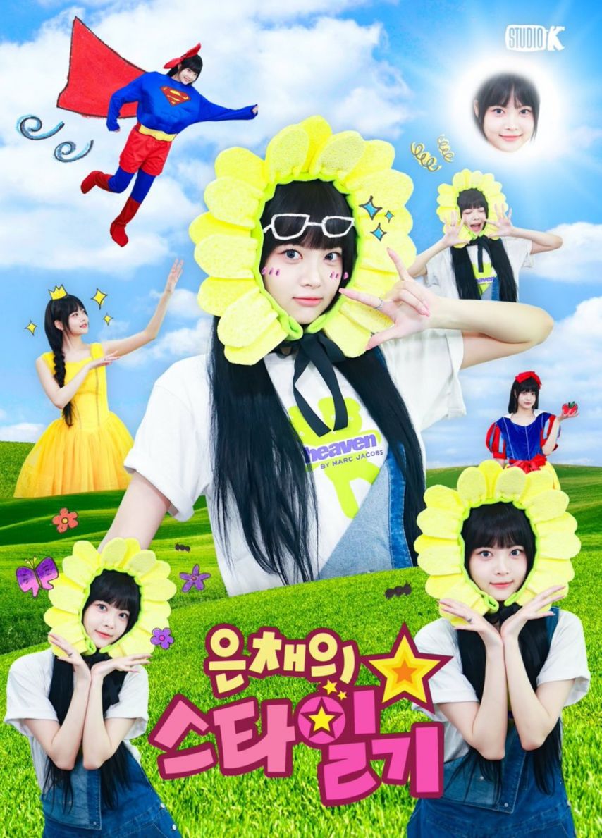 르세라핌 은채1_6.jpeg