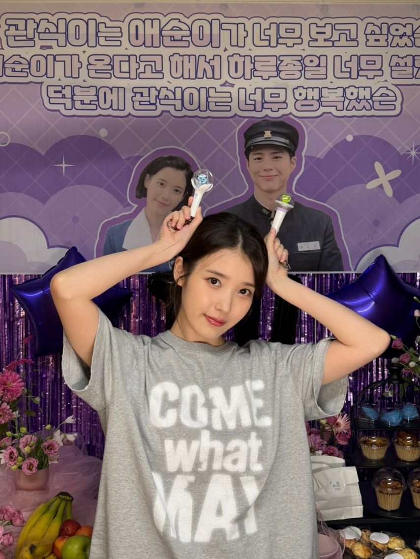 아이유1_3.jpeg
