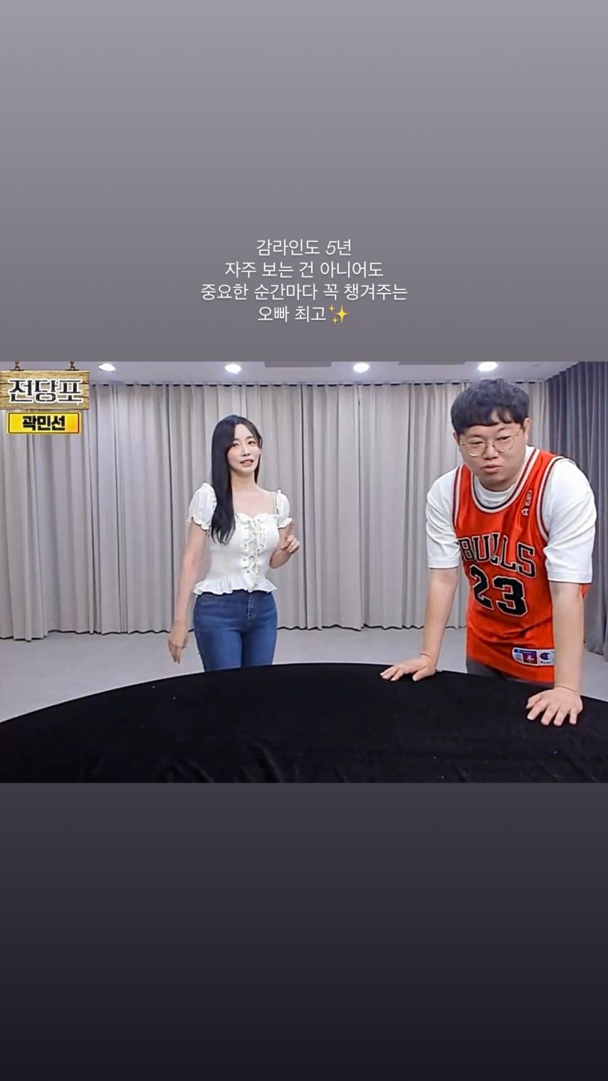 곽민선 아나운서2_2.jpeg