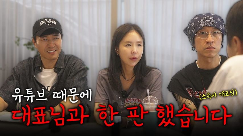 코요태 신지 신곡 홍보, 빽가 신지 결혼 듣고 난뒤1_1.jpeg