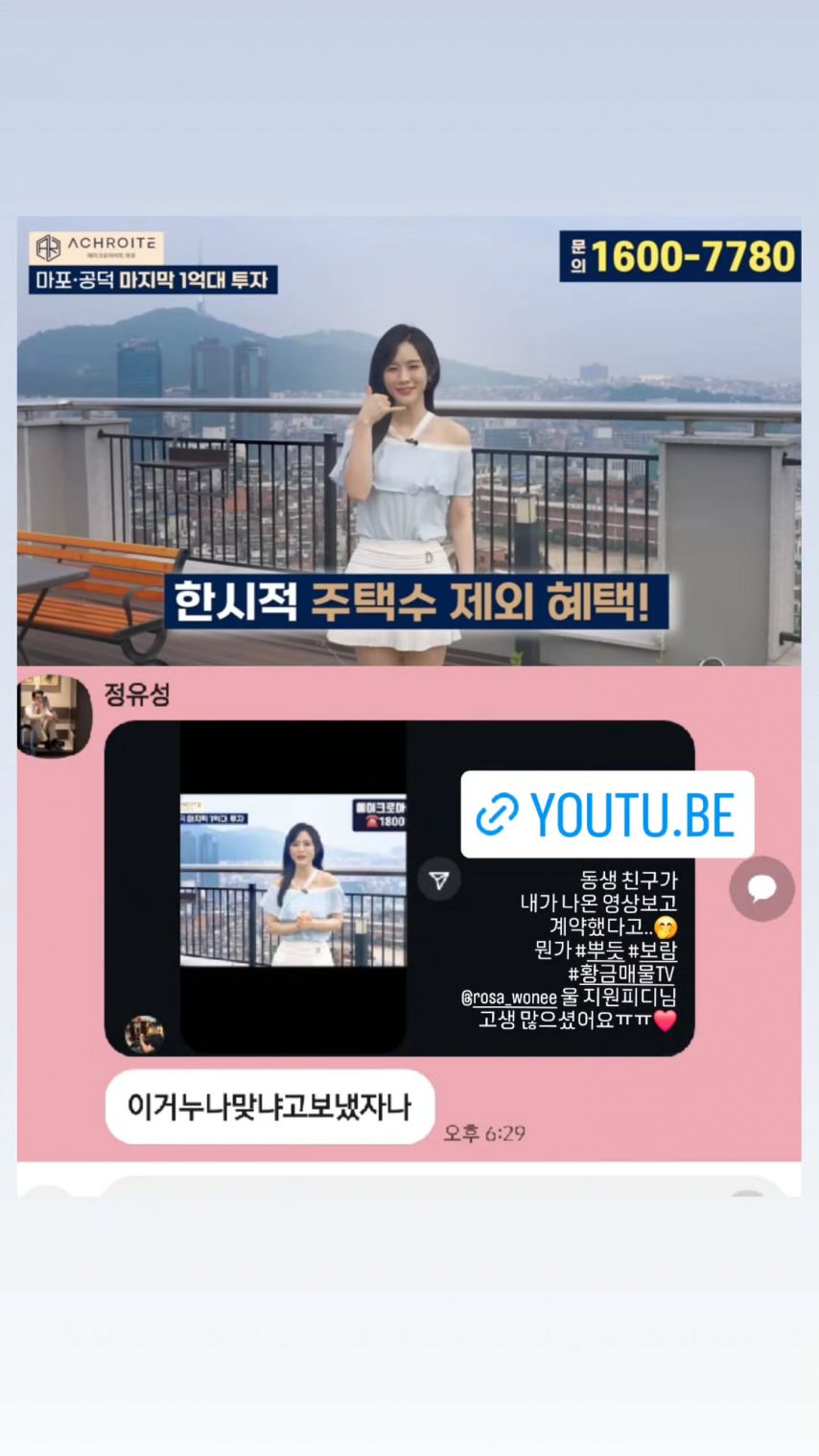 정유현 아나운서1_2.jpeg