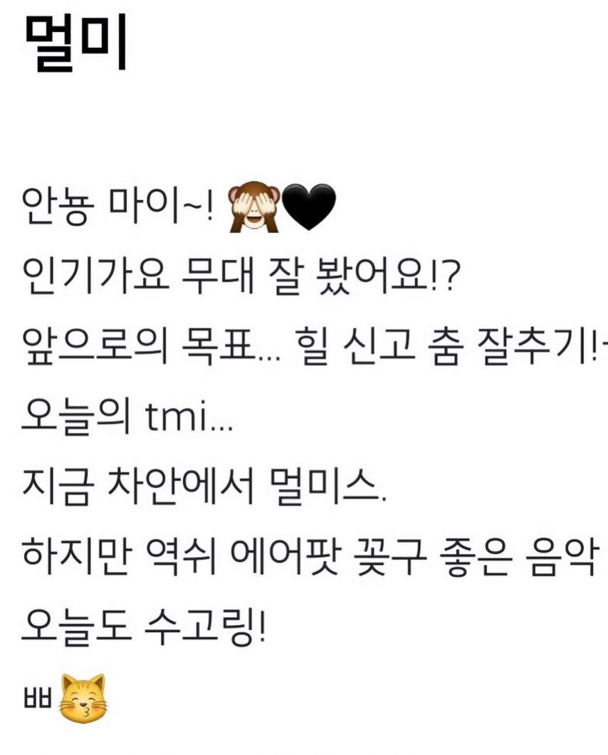 에스파 지젤1_6.jpg