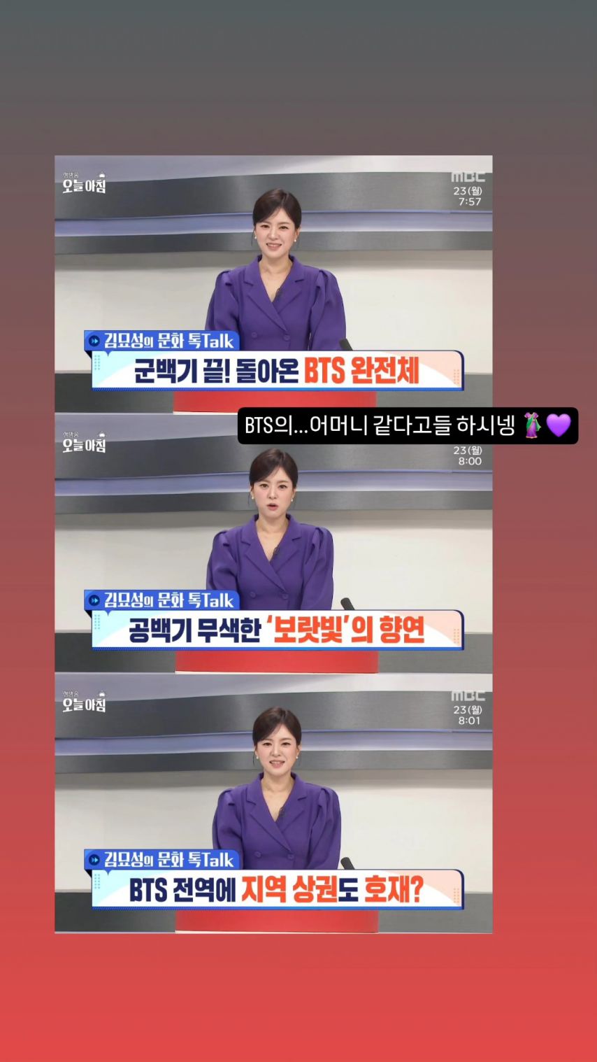 묘장군 김묘성1_1.jpeg