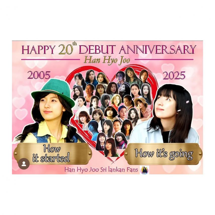 한효주 데뷔20주년1_5.jpg