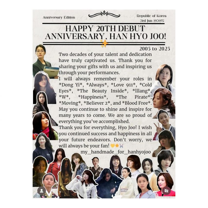 한효주 데뷔20주년1_6.jpg