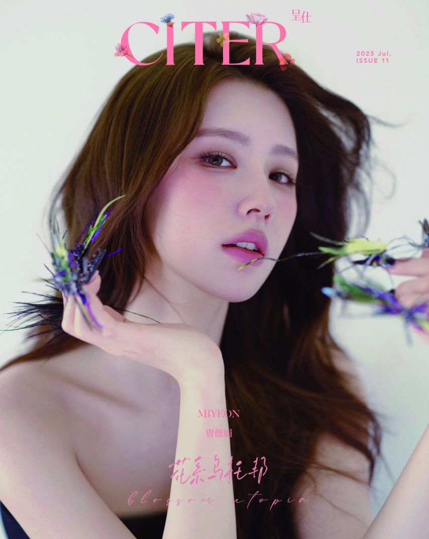 아이들 미연 citer1_1.jpg