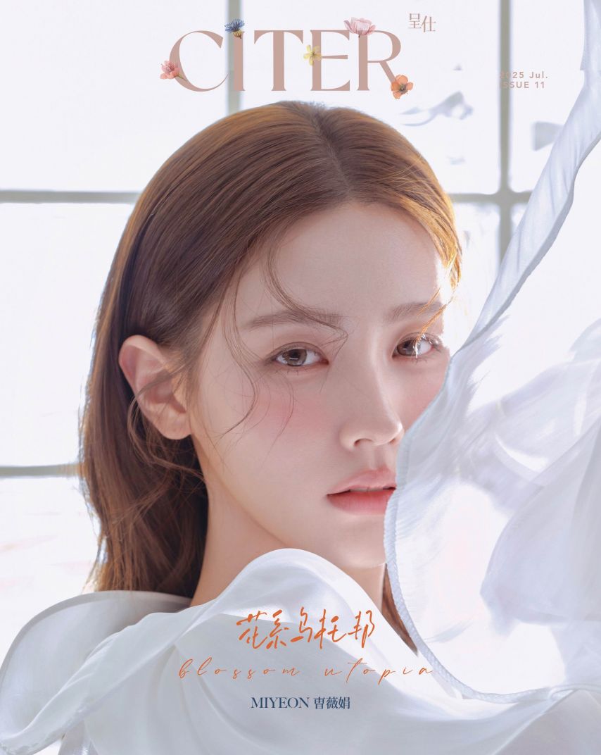 아이들 미연 citer1_2.jpg