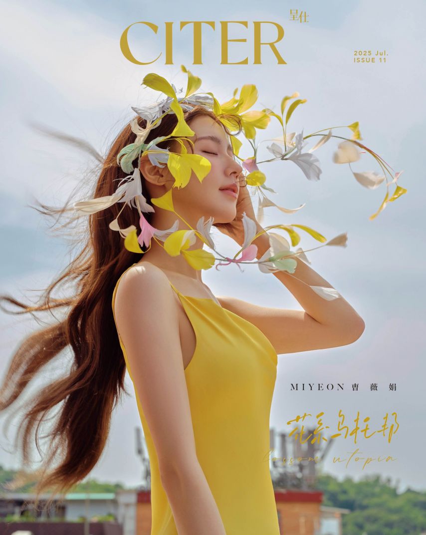 아이들 미연 citer1_3.jpg