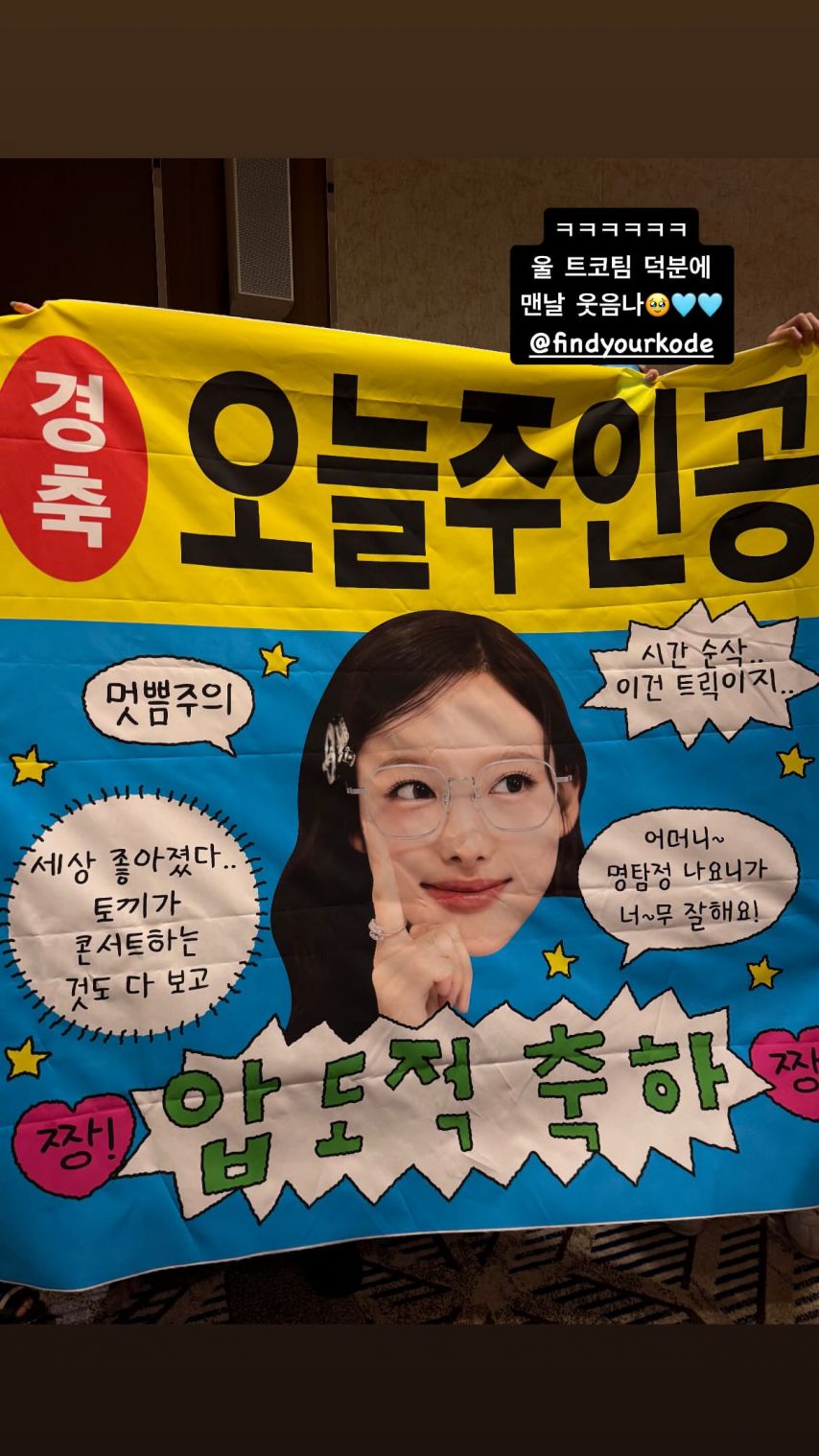 트와이스 인스타-나연,모모,채영1_4.jpg