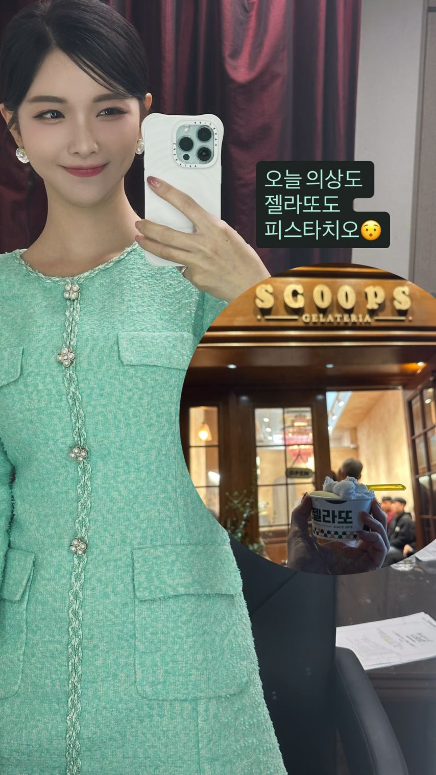 정은혜 아나운서1_3.jpeg