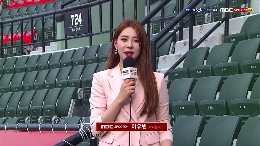 이유빈 아나운서1_3.jpg