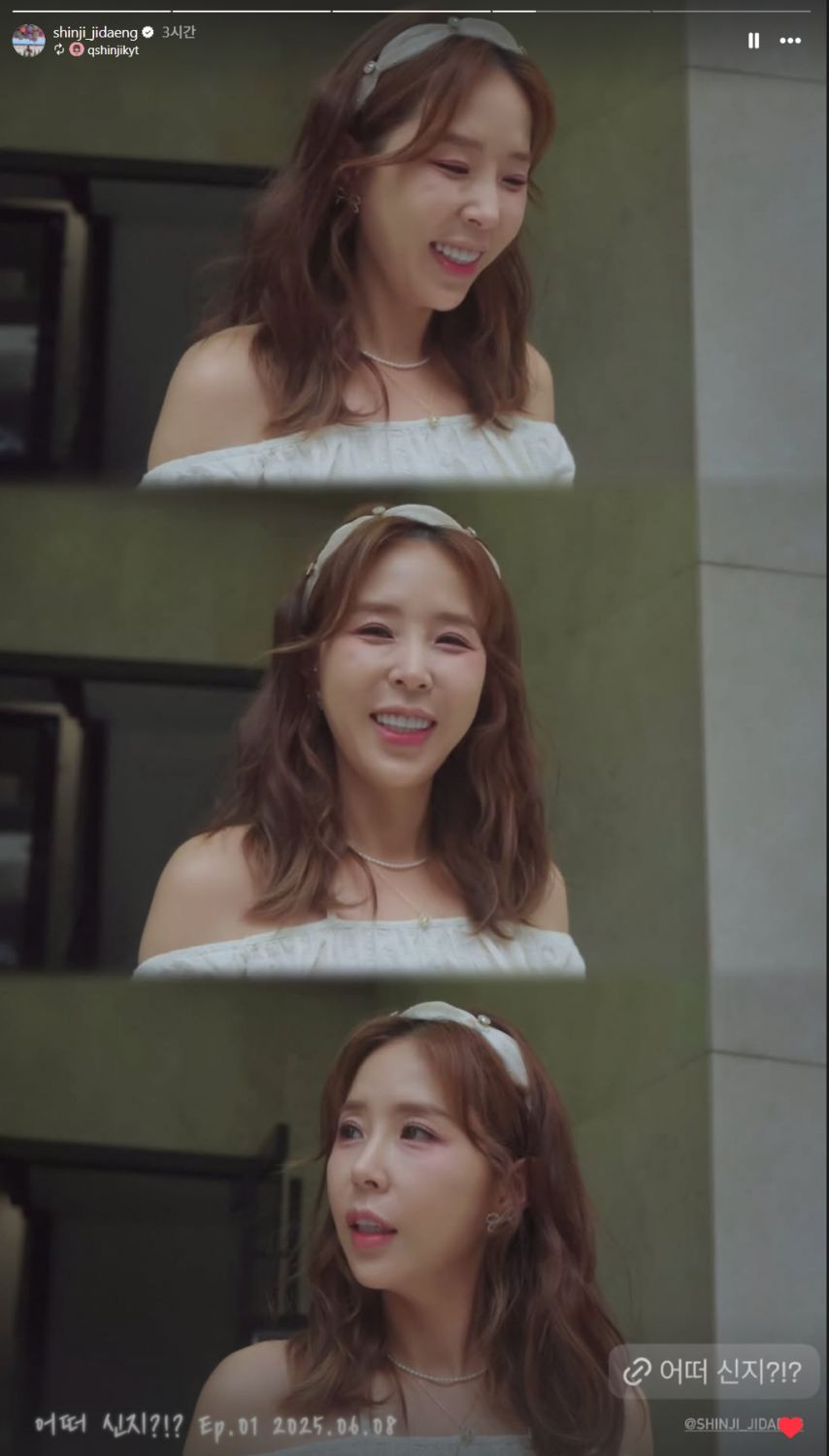 신지 인별1_6.jpg