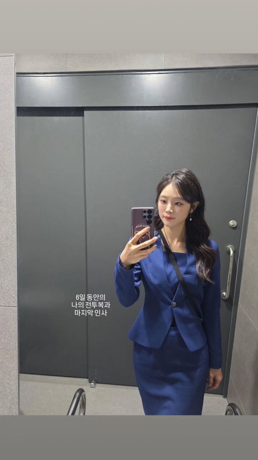 정유현 아나운서1_4.jpeg