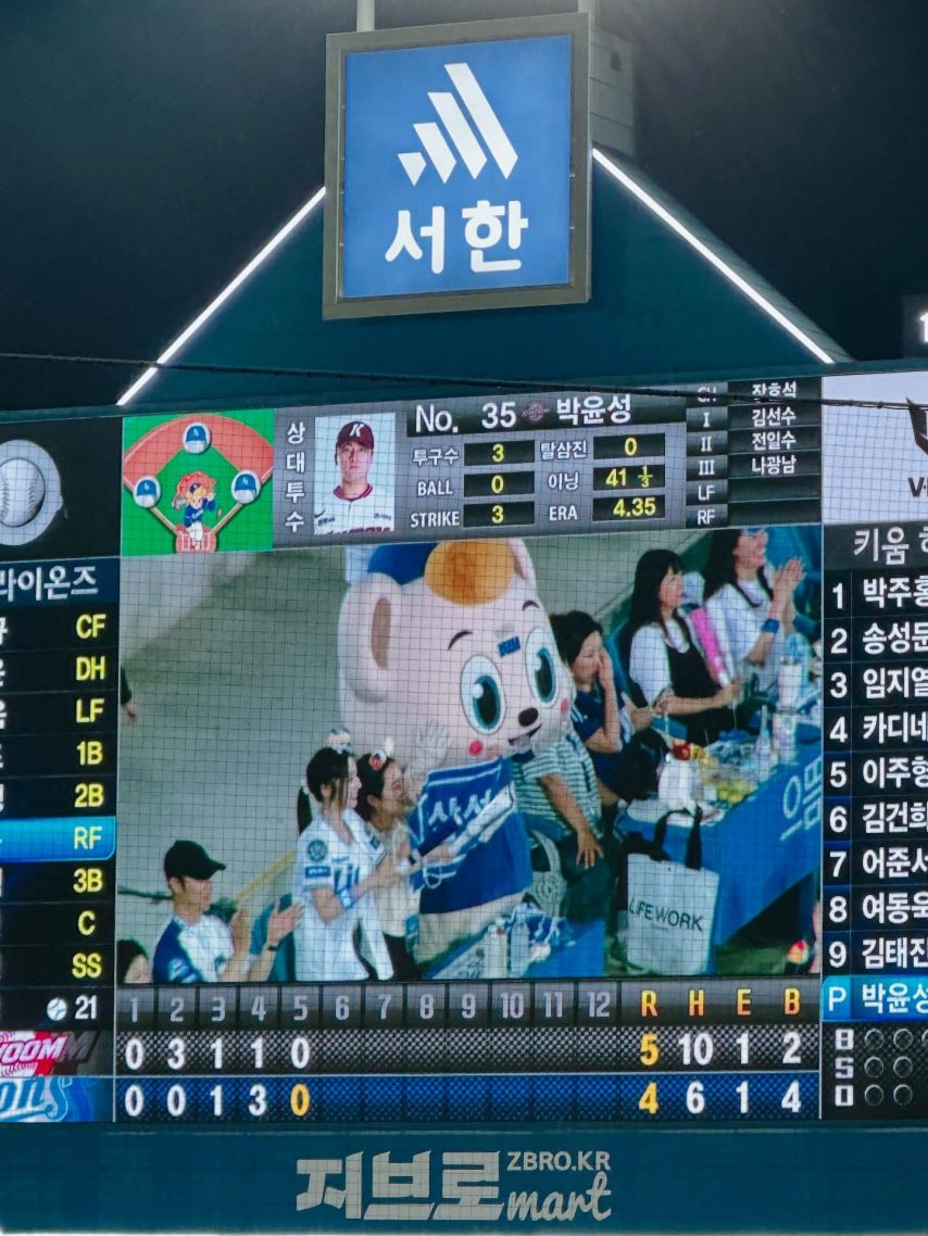 윤수빈 아나운서 인스타1_13.jpeg
