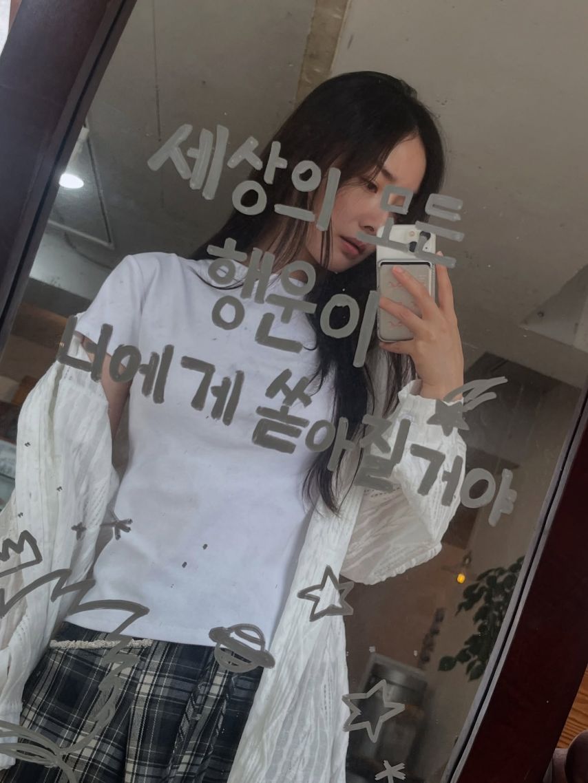 배우희 인별1_6.jpg