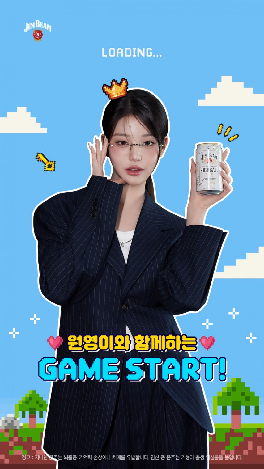 아이브 장원영 짐빔1_1.jpg
