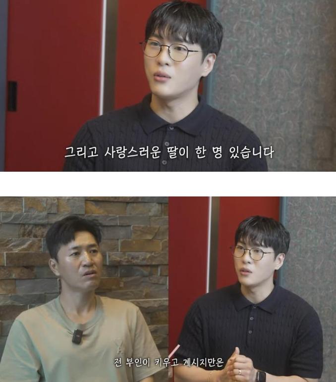 뭔가 쎄한 신지 약혼자1_3.png.jpg