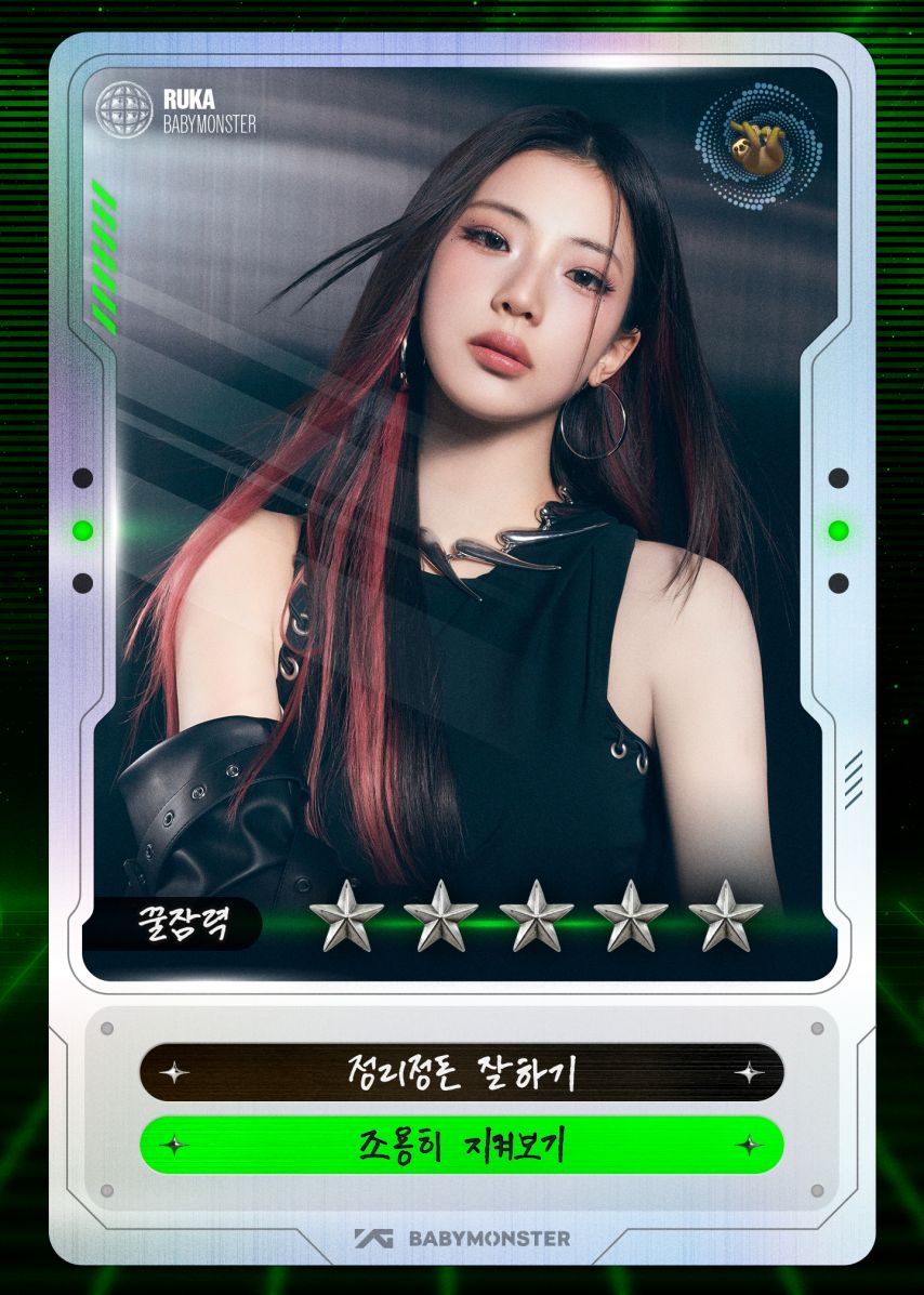 베이비몬스터1_1.jpeg