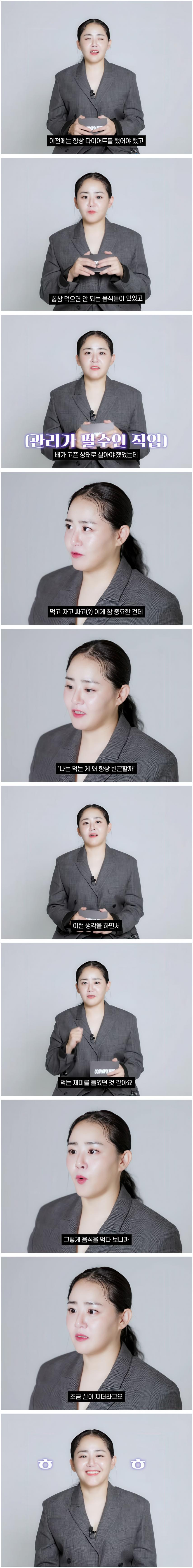 예전에는 항상 배고픈 상태로 살았다는 문근영1_1.png.jpg