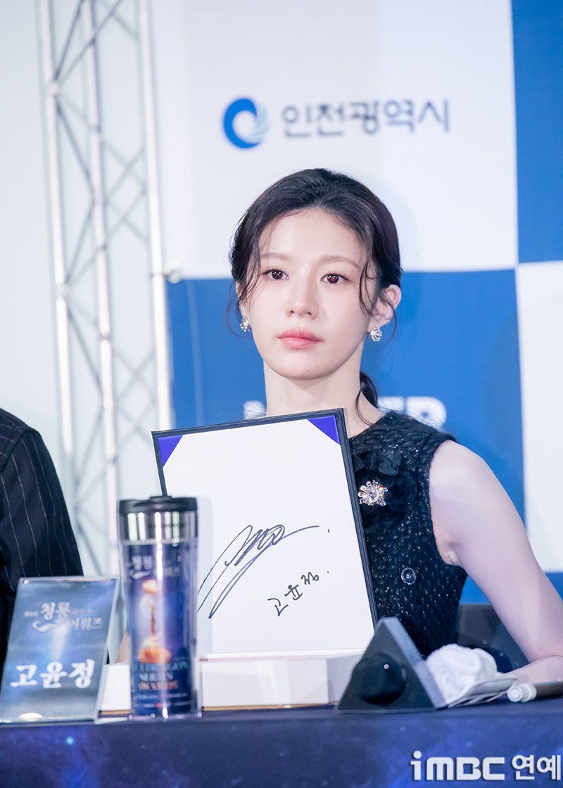 고윤정 청룡시리즈어워즈 핸드프린팅1_6.jpg