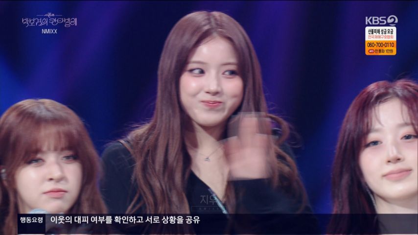 박보검의 칸타빌레 나가서 자기소개하는 엔믹스 지우 표정1_9.jpg