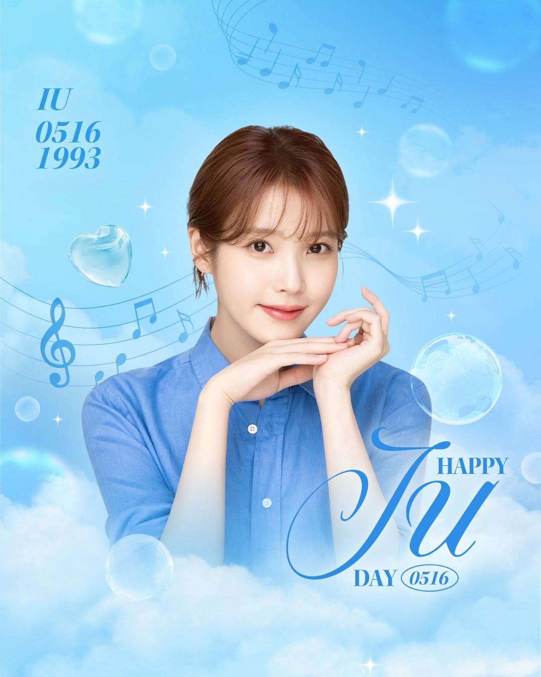 아이유 뉴발란스 및 이브자리 우리은행 제이에스티나 생일 축하1_16.webp.jpg