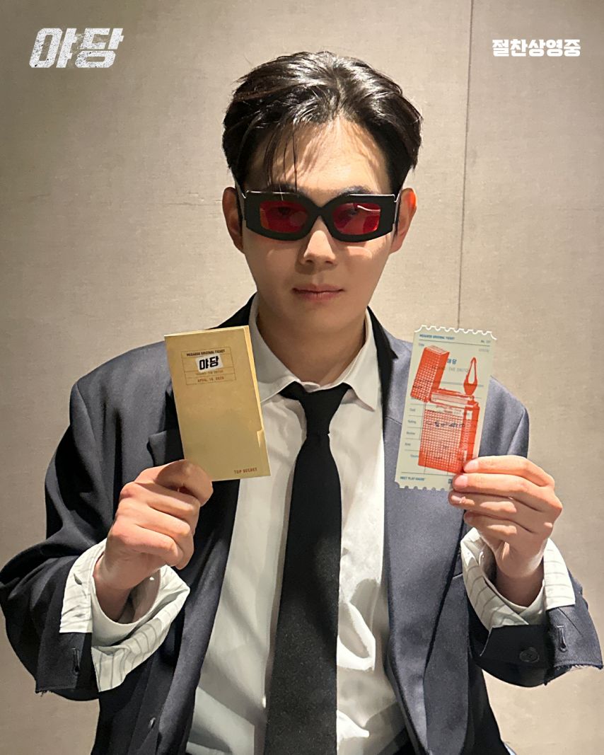 채원빈 X 야당 개봉과 동시에 박스 오피스 1위1_3.jpg