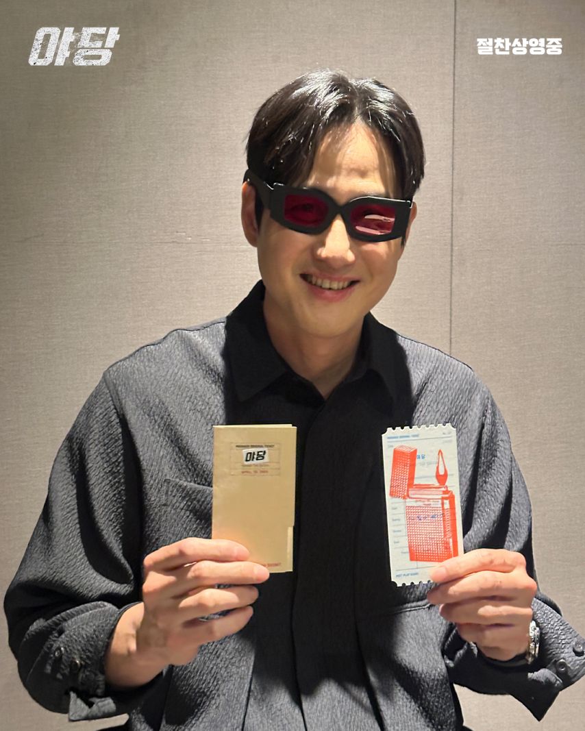 채원빈 X 야당 개봉과 동시에 박스 오피스 1위1_4.jpg