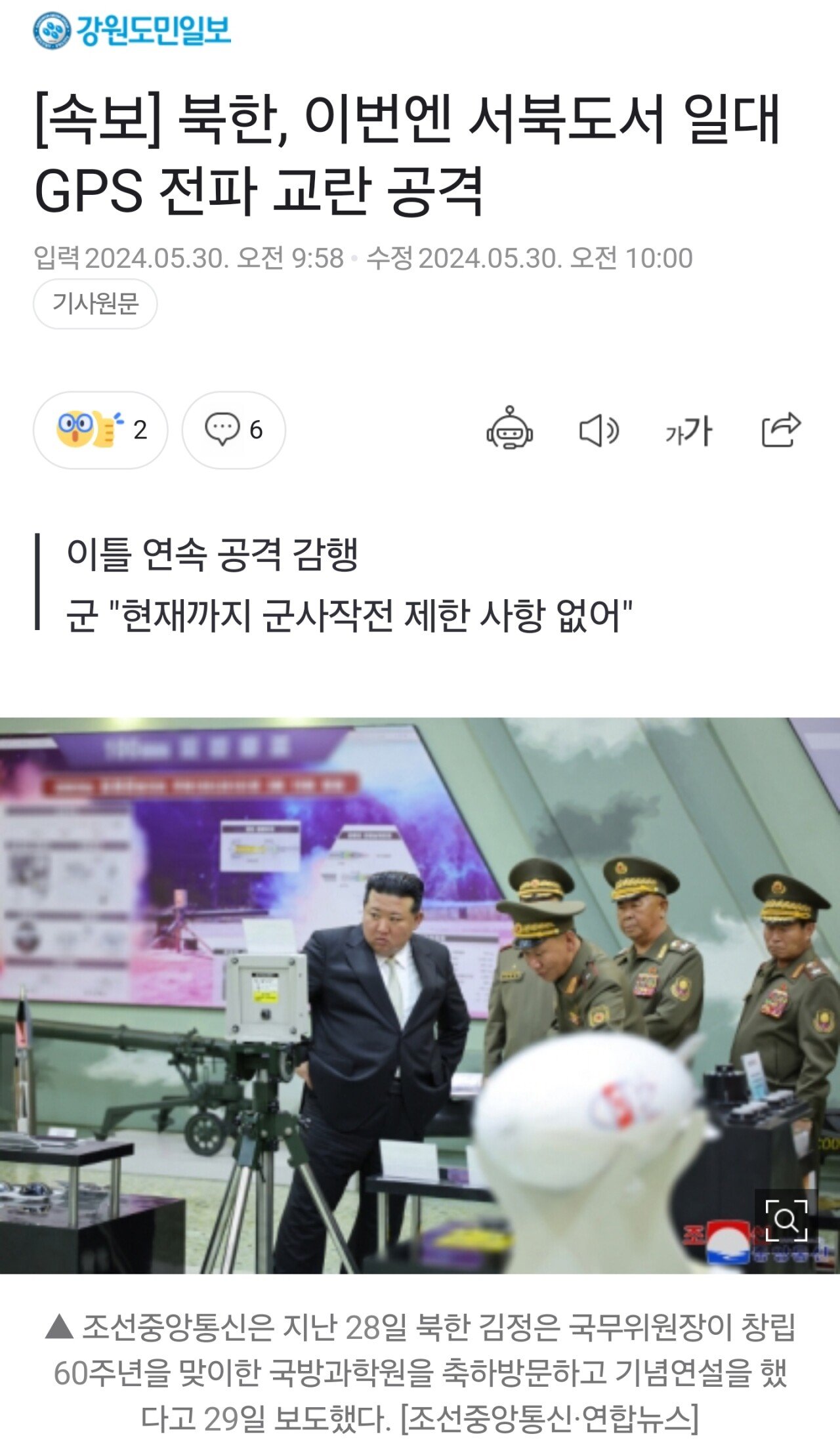 Screenshot_20240530_100235_NAVER.jpg