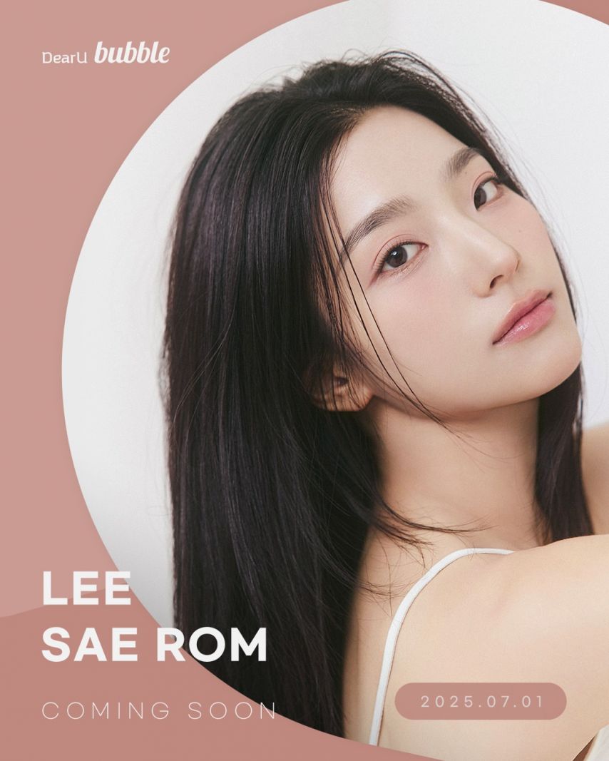 프로미스나인 노지선,이서연,이새롬1_13.jpg
