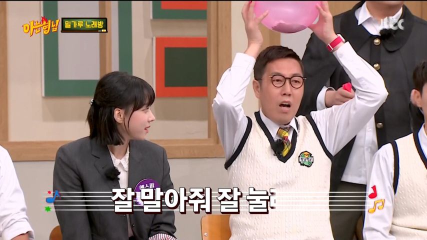 에스파 윈터, 아는 형님 리액션 표정1_10.jpg