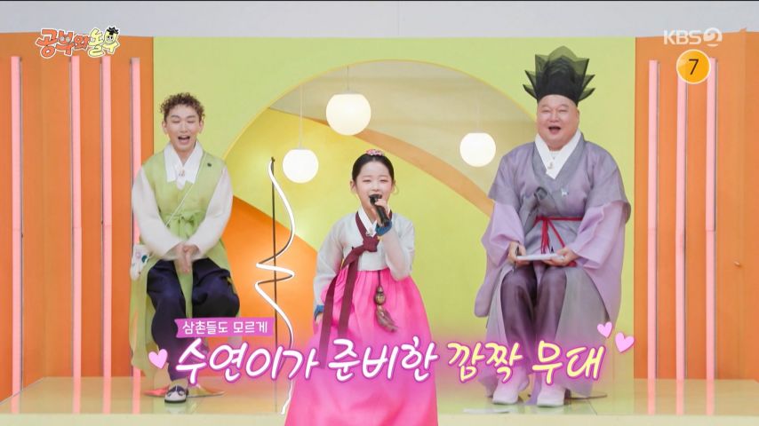 예능 오프닝 무대 하는 이수연 표정1_1.jpg