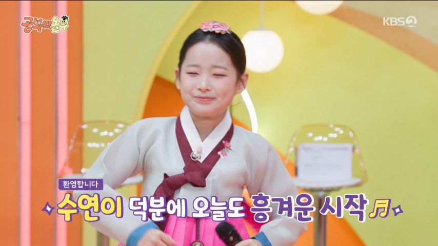 예능 오프닝 무대 하는 이수연 표정1_23.jpg